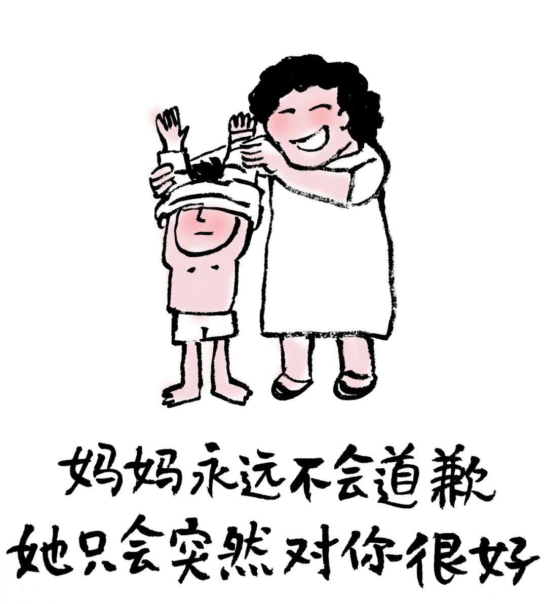 小林漫画母亲节图片图片