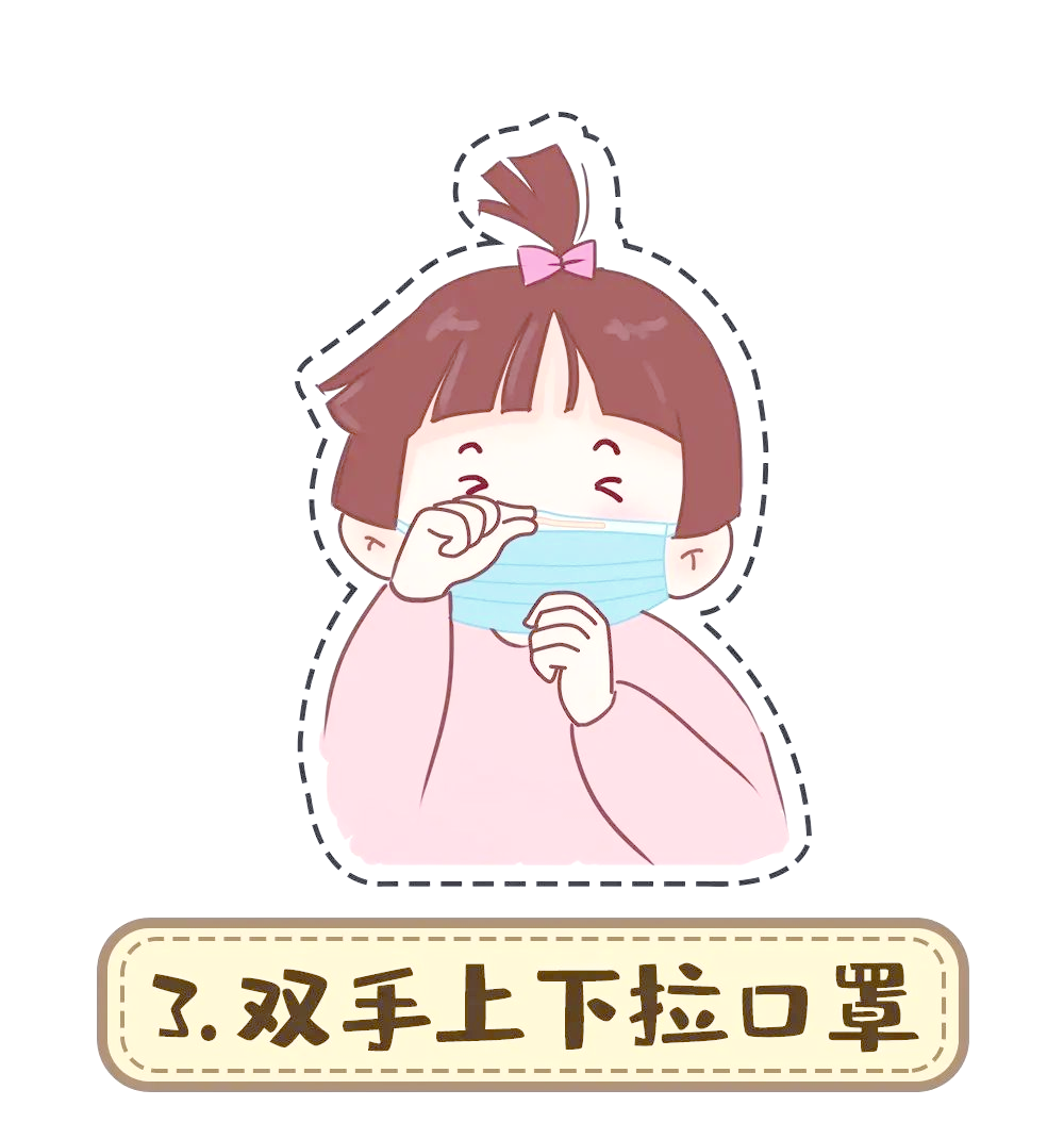 科学佩戴口罩,预防呼吸道传染病