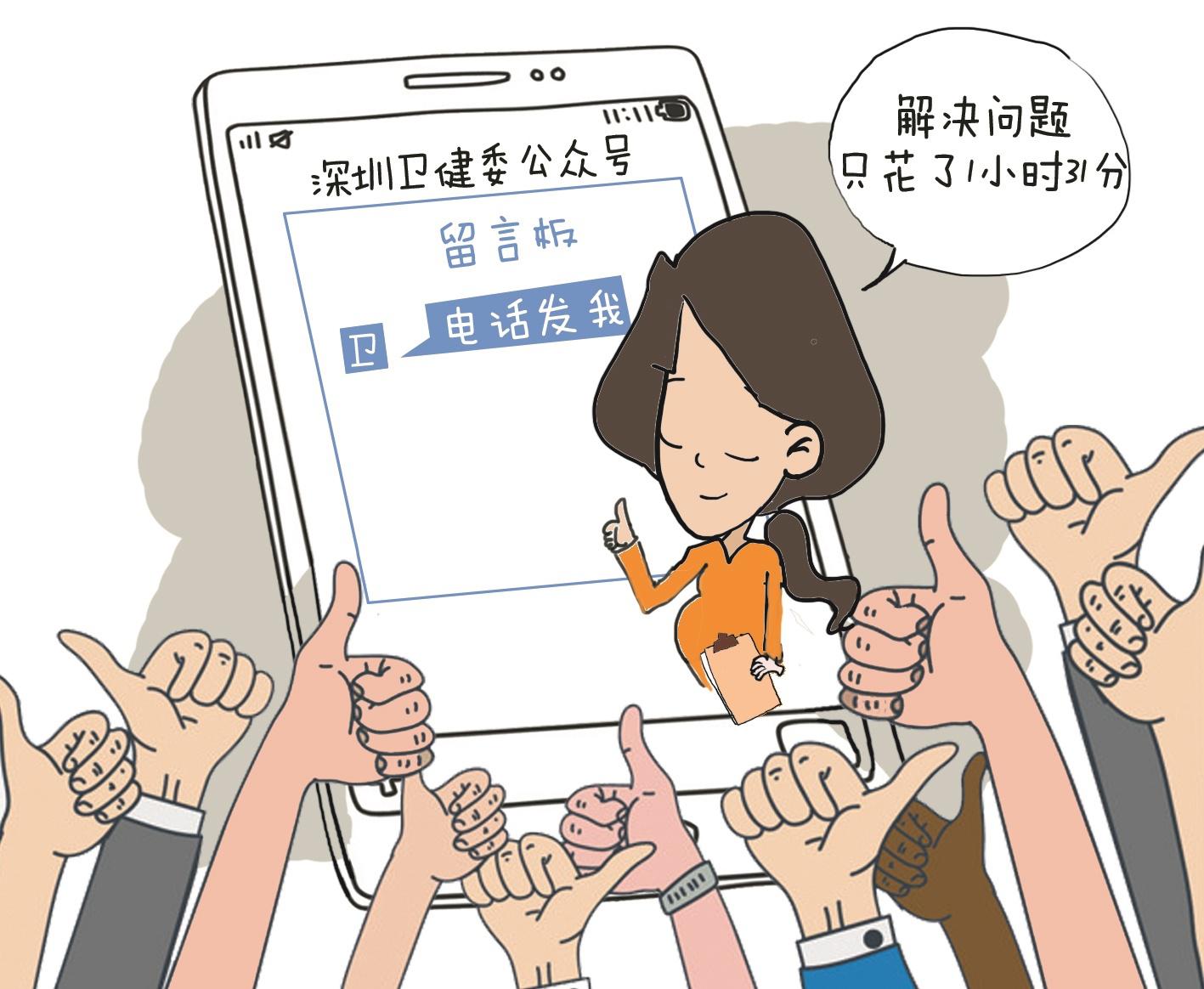 一句"电话发我"是真正急人所难