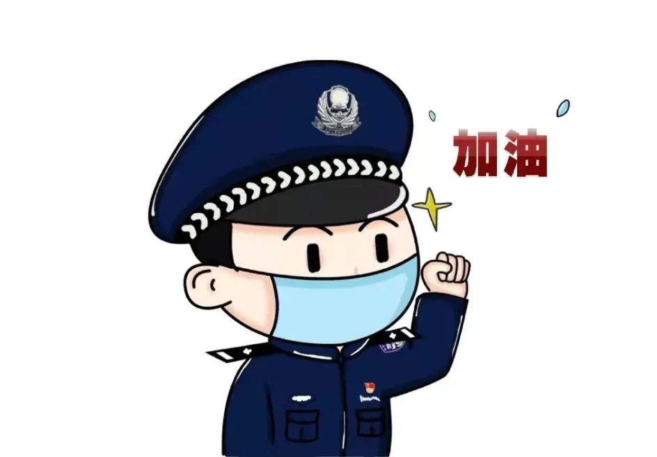 战疫一线 竭警所能 共同战疫