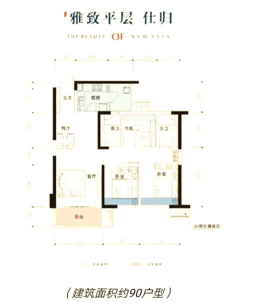 滨江翡翠城:西咸新区高品质住宅的生活新范式