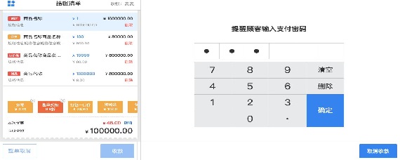 6位数密码有多少种组合