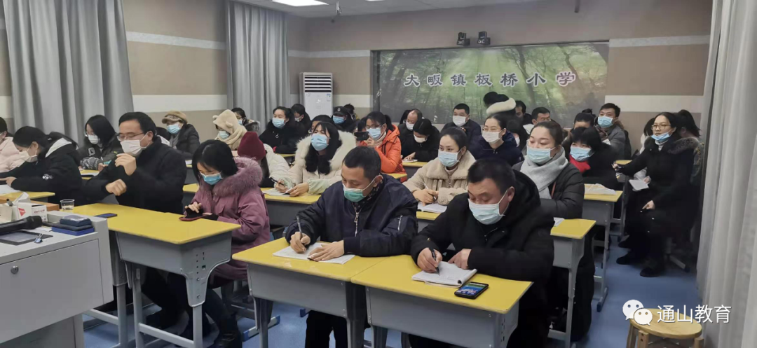 胡长学到大畈镇板桥小学作师德主题讲座