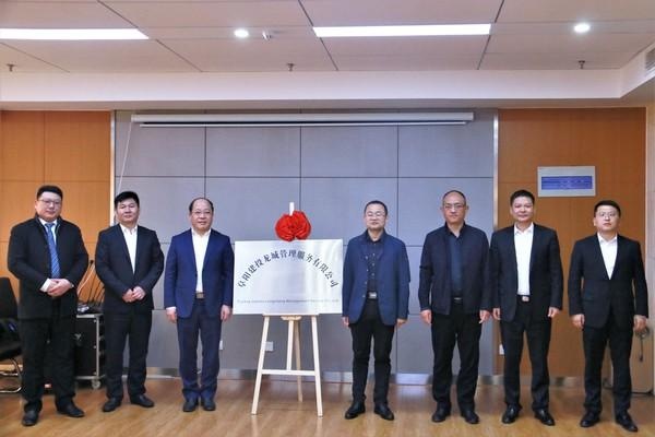 深圳市龙城物业管理有限公司董事长徐永平到阜阳建投集团会商合作