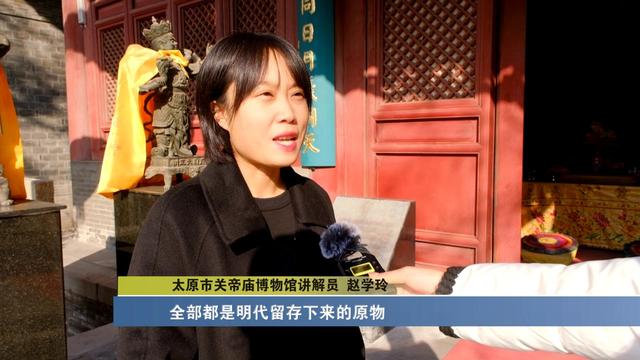「跟着快车去寻宝」太原庙前街大关帝庙:千秋忠义佑并州