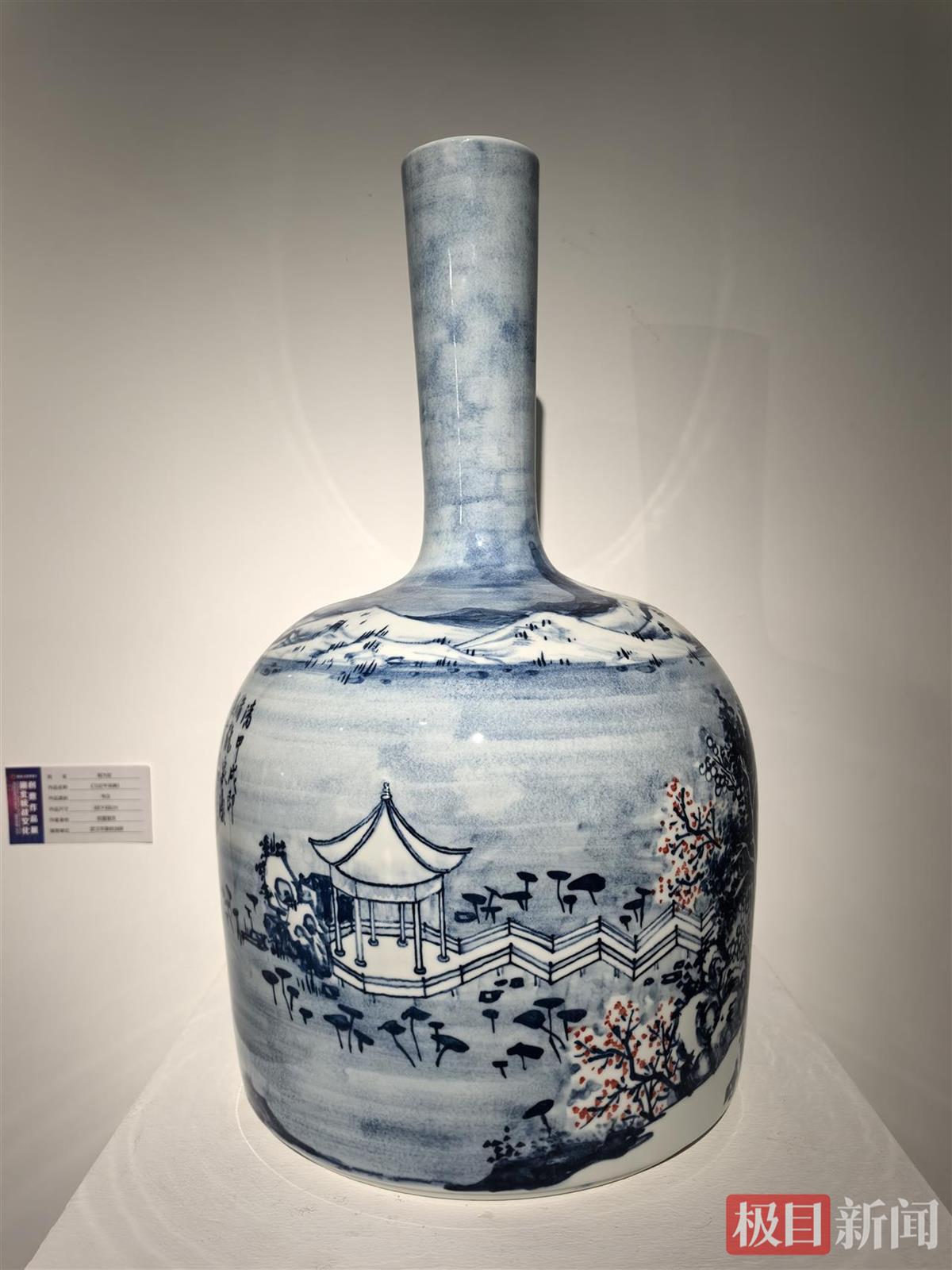 手工艺（陶瓷）《龙泉十亭·瑞雪》.jpg