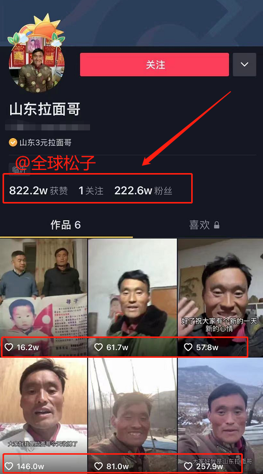 拉面哥刘德华回复图片