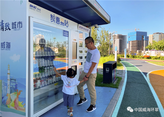 "智惠易站",挂衣架,手机"充电站"……环翠区游园便民服务设施集中"