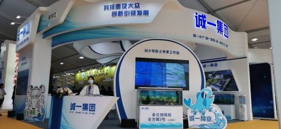 杂交翘嘴鲂亮相水产种业博览会