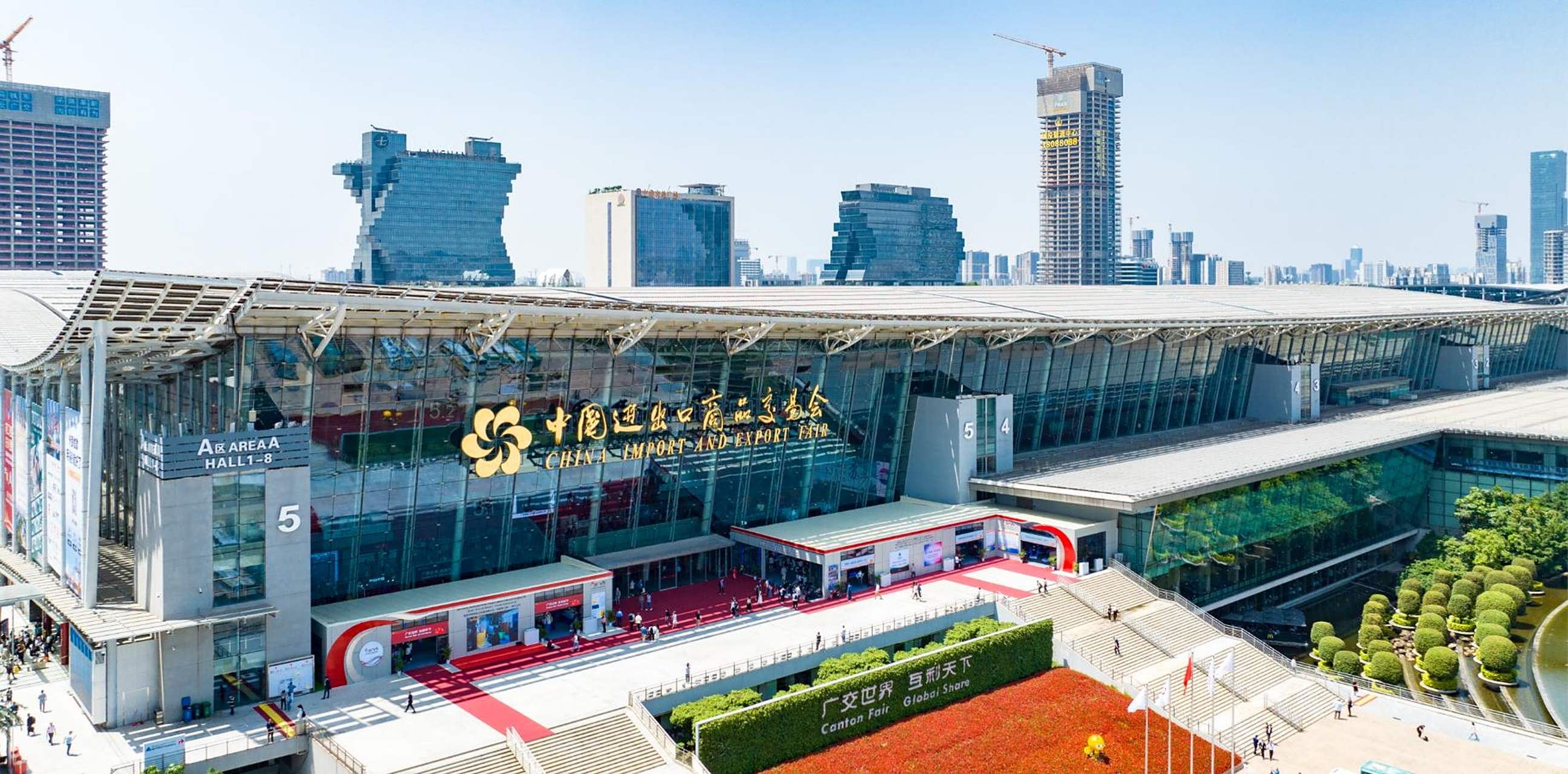 4月19日,第133届中国进出口商品交易会(简称"广交会")一期闭幕,展览