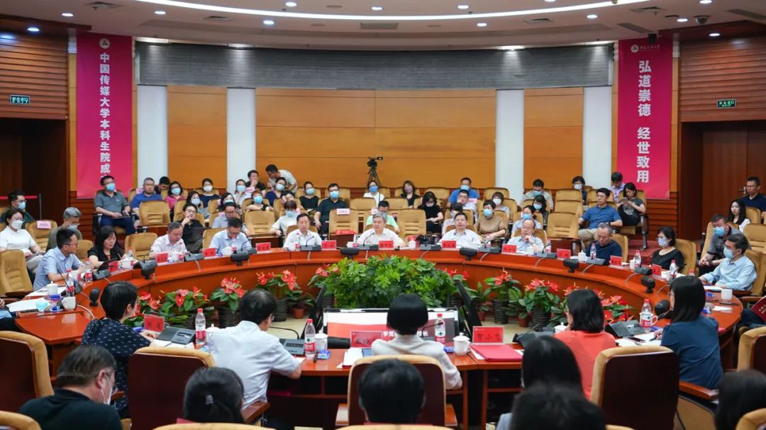 弘道崇德 经世致用|中国传媒大学本科生院揭牌成立