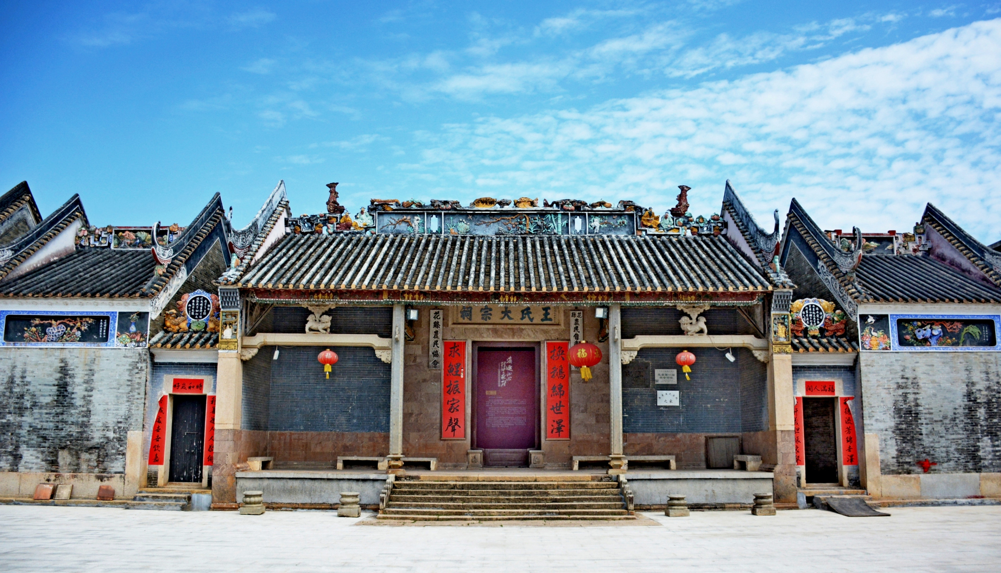 广州花都花东镇:打造航空都会区重要板块