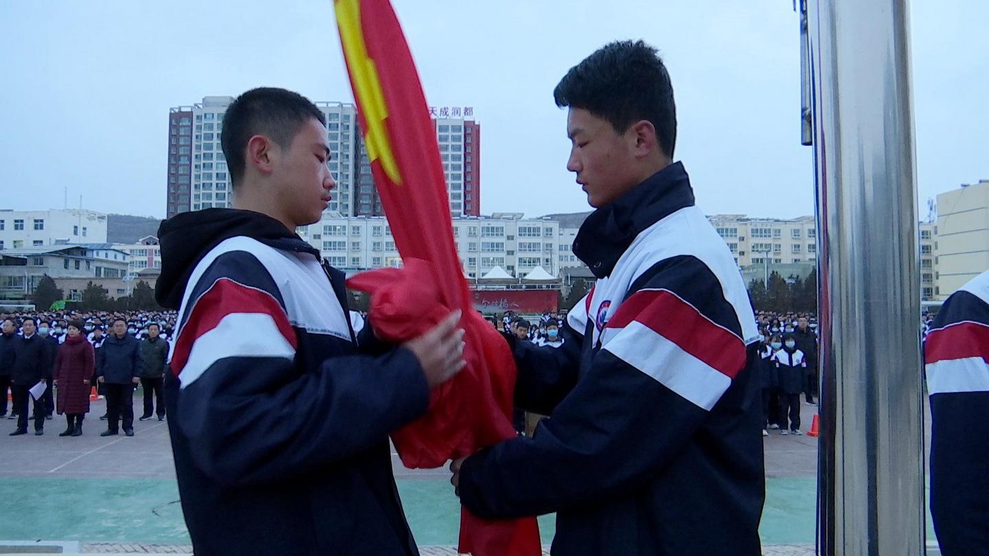 "青春不躺平,奋进向未来"——通渭县第一中学举行新学期升国旗仪式