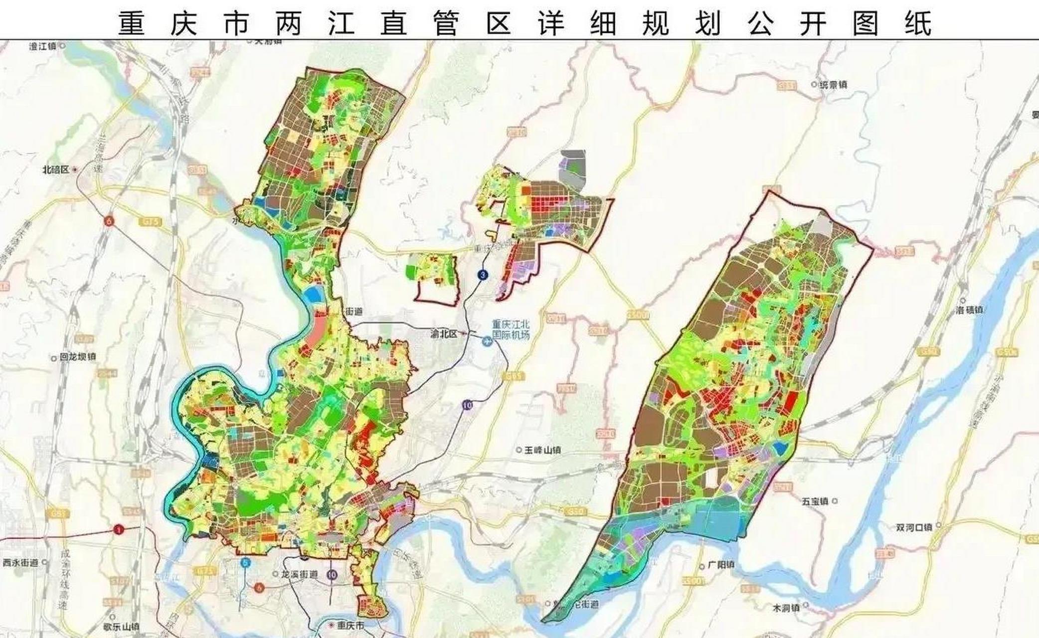 重庆江北,渝北和两江新区直管区规划的不协调性引起了不少争议和关注.