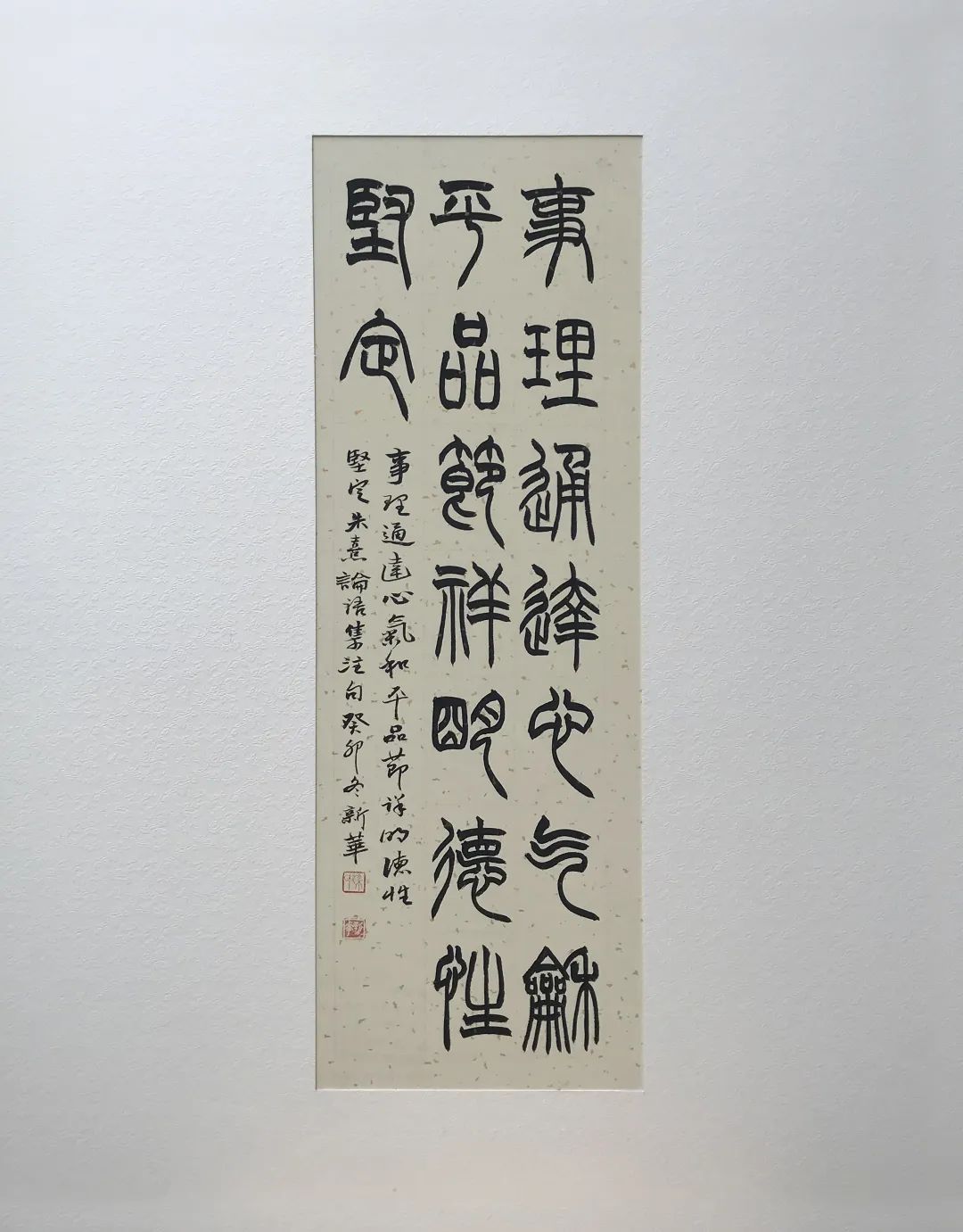 作品欣赏|和美陇中·咫尺万象定西市书法小品展作品展