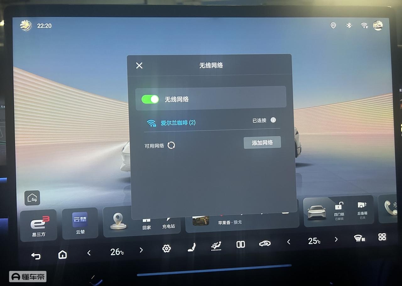 车机wifi搜不到我手机热点(车载wlan搜不到手机热点)