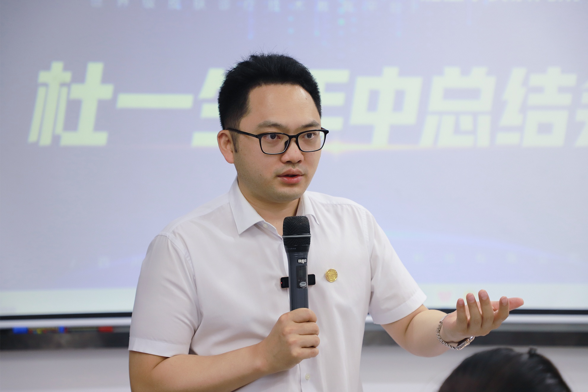 杜一生2023年中总结大会成功举行,赋能团队加速加盟商成为第一