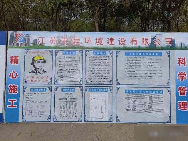 江都丁溝鎮開建