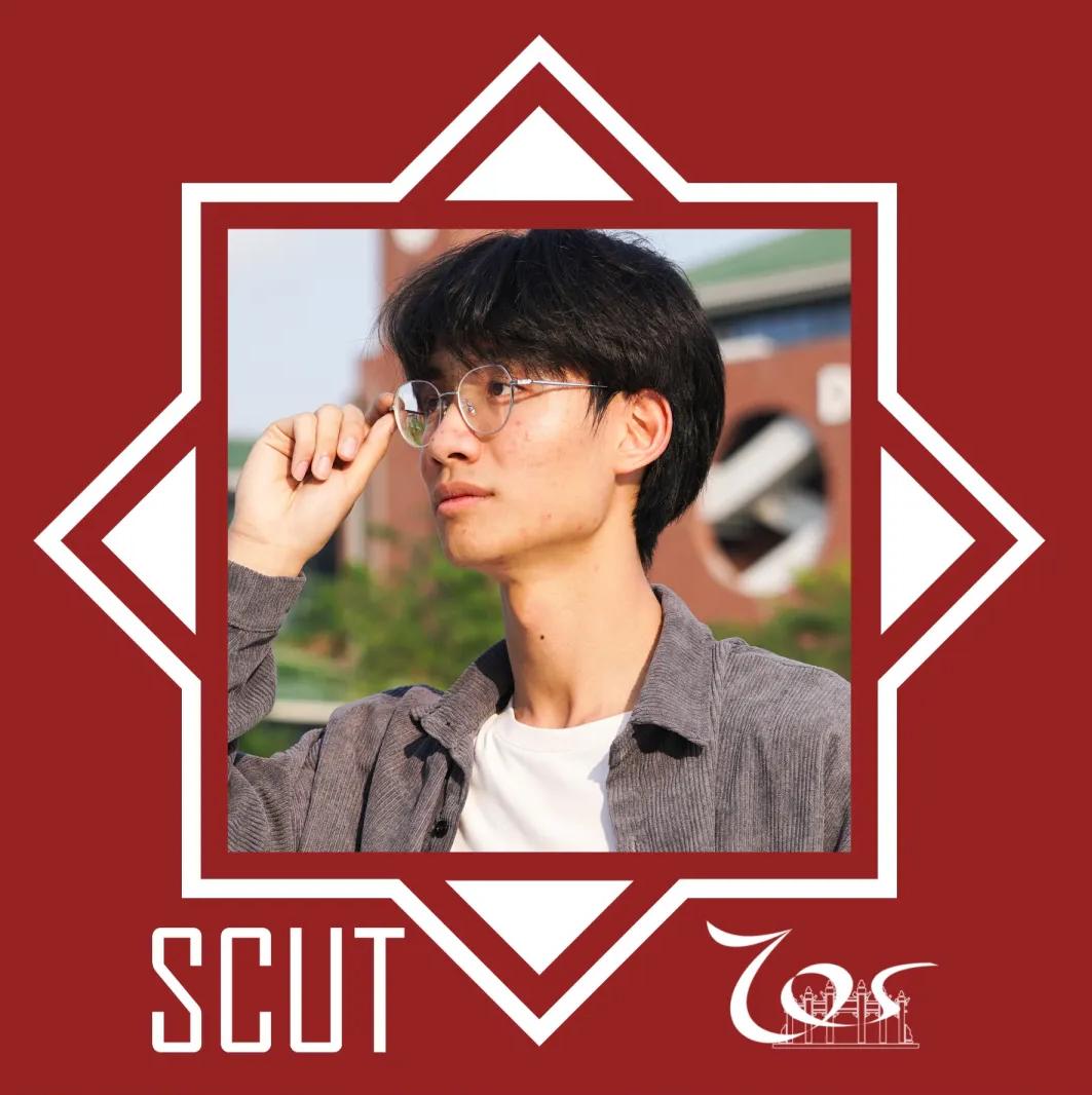 换换换!换上校庆专属头像,一起为华南理工庆生!