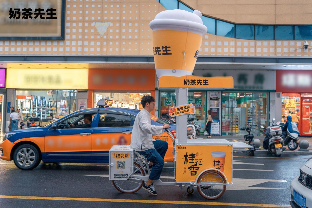 好玩又好看!奶茶先生奶茶车空降黄梅!
