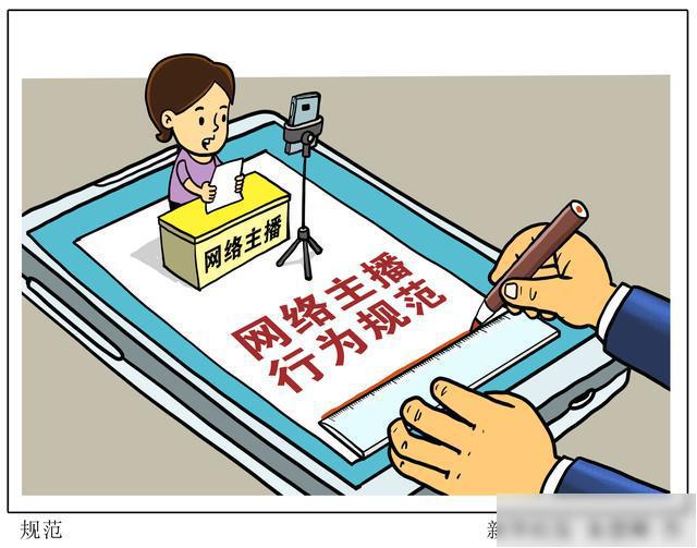 最近爆火时政漫画图片