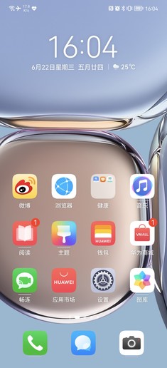 Comparison before and after security mode is turned on