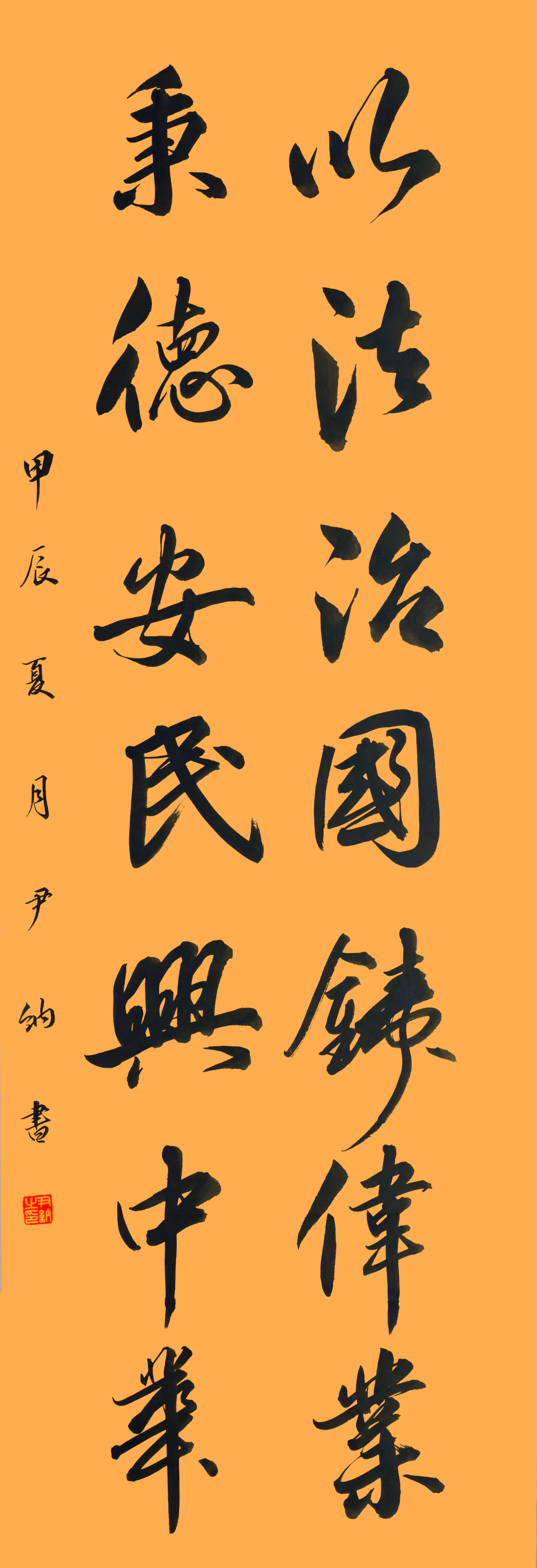 阳曲县法治文化书法系列作品展示,展现法律红线与守法精神