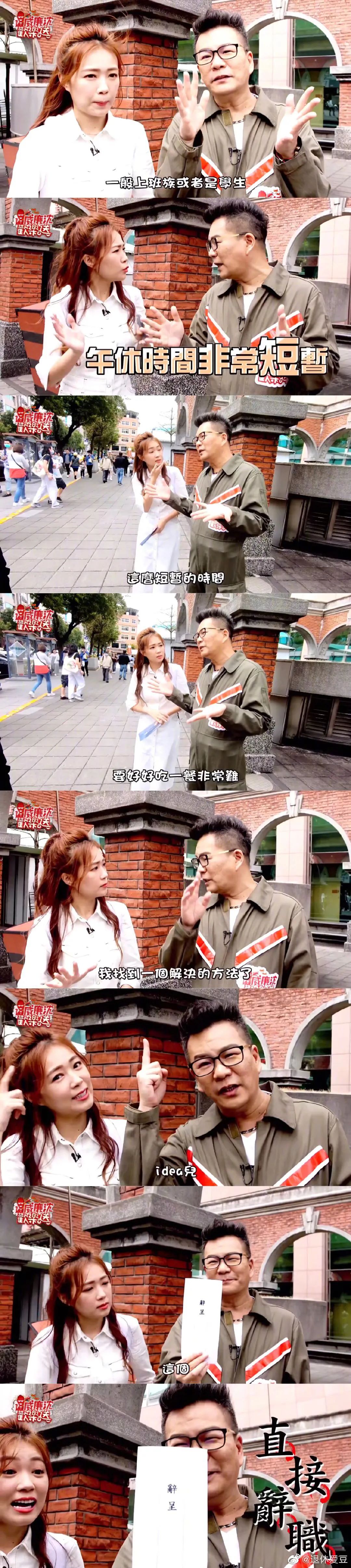 废话文学有多牛b?沈玉林:爷直呼专业