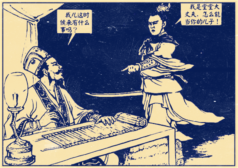 刘备请求曹操当吕布的第四个义父,吕布的前三个义父分别是谁?
