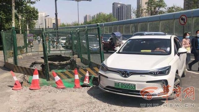 西安凤城明珠小区门口路面塌陷 业主不敢开车只能打车