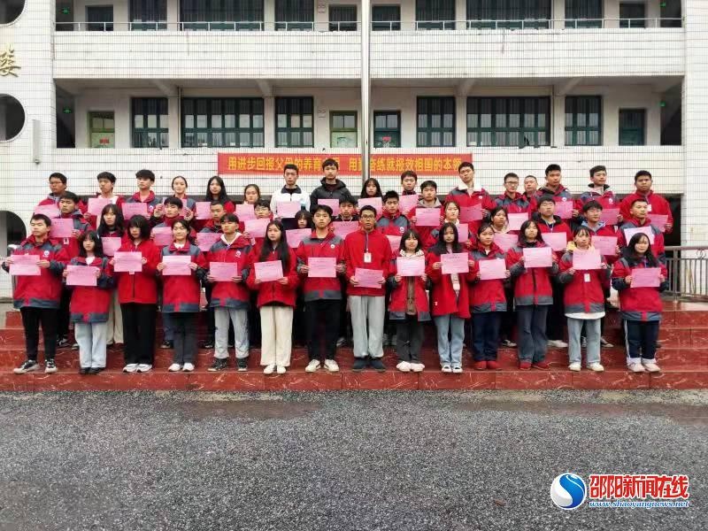 绥宁县职业中专举行表彰仪式