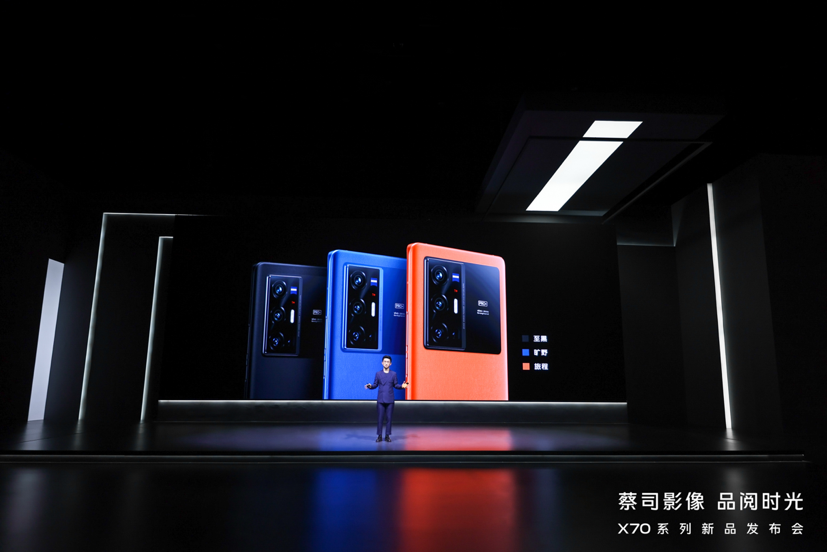 年度影像旗舰vivo X70系列正式发布：首发自研影像芯片V1，售价3699元起-芯智讯