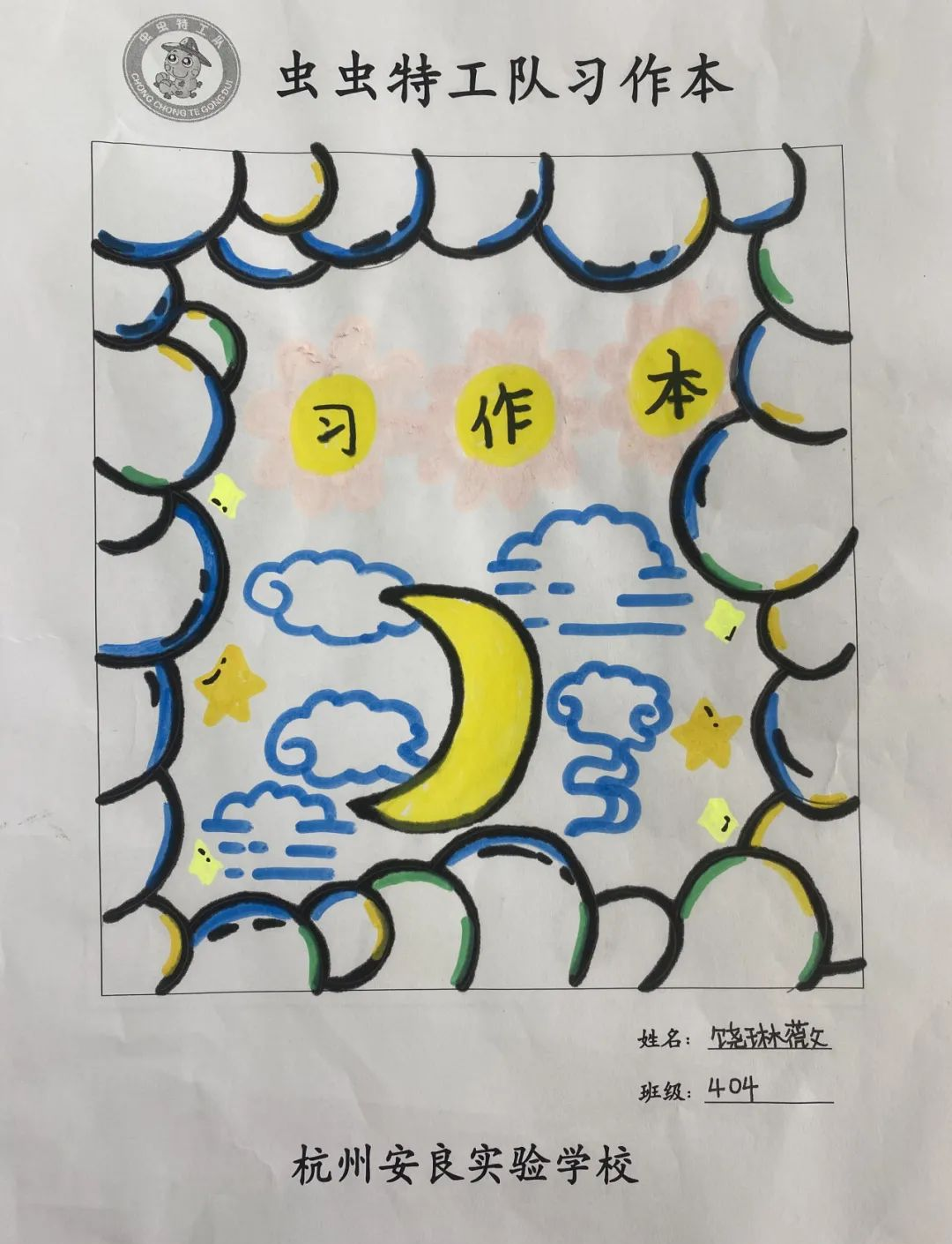 绘画技艺高超者,可尽情挥洒,创作出美观动人的封面设计;而绘画基础稍