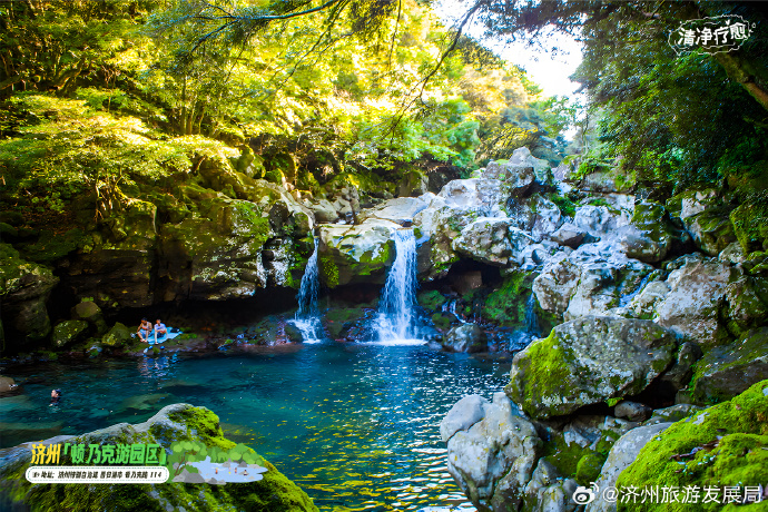尽享夏日大自然的清凉畅快济州「顿乃克游园区」
