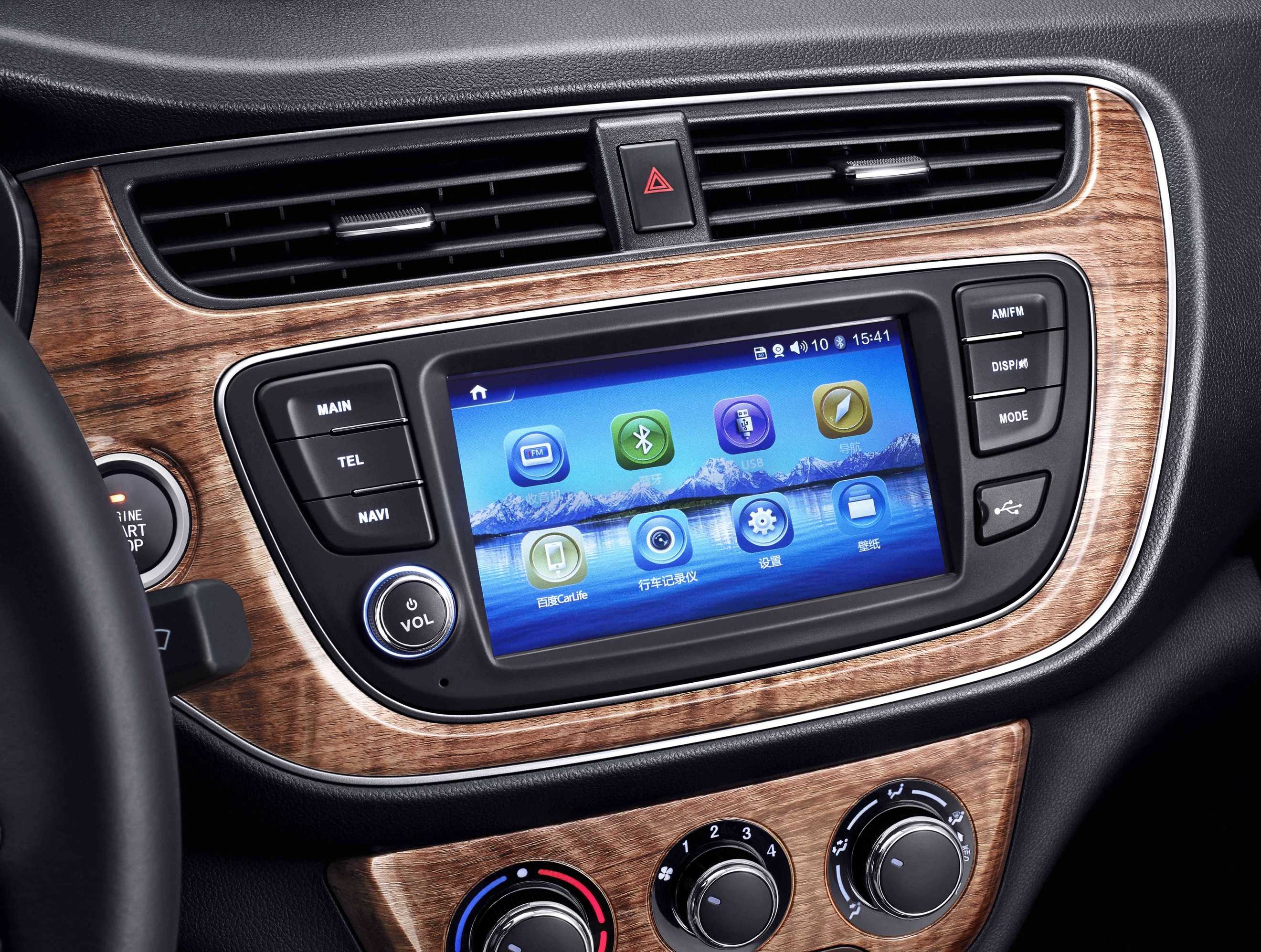 长安凯程欧诺s新增车型上市5.44万!