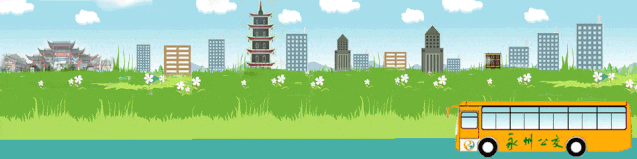 新能源汽车专业维修,找永州公交腾信汽车维修有限公司-有驾 新能源汽车专业维修,找永州公交腾信汽车维修有限公司-有驾