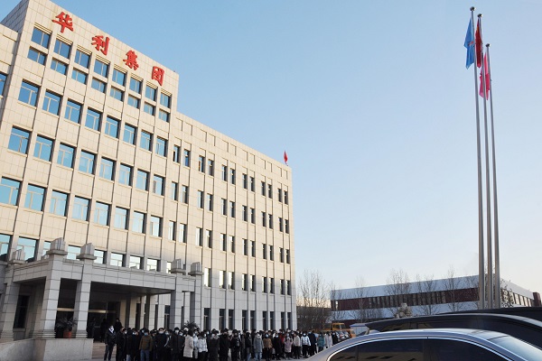 华利集团有自己的品牌吗