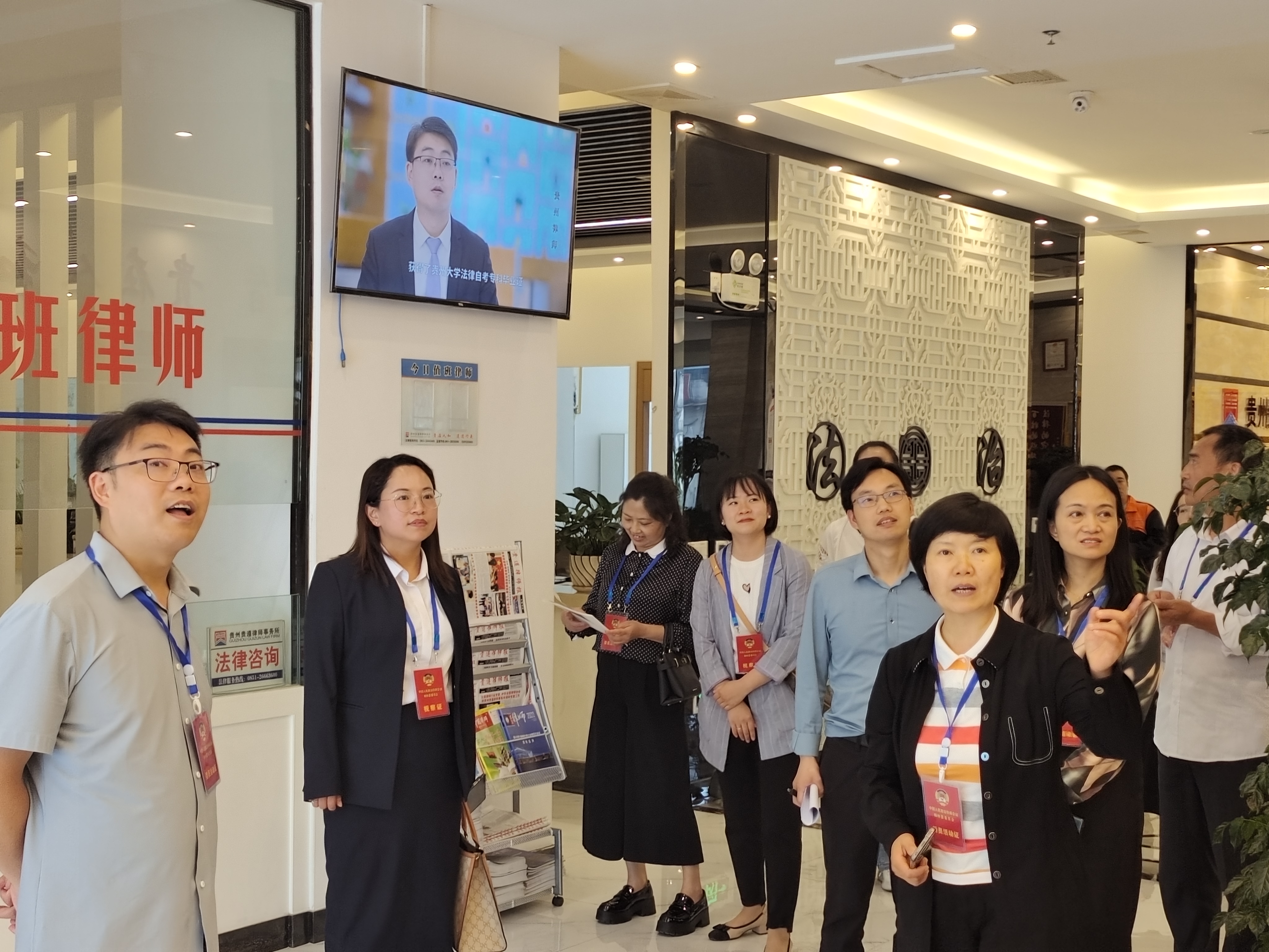桐梓县政协赴贵遵律所调研"八五"普法工作