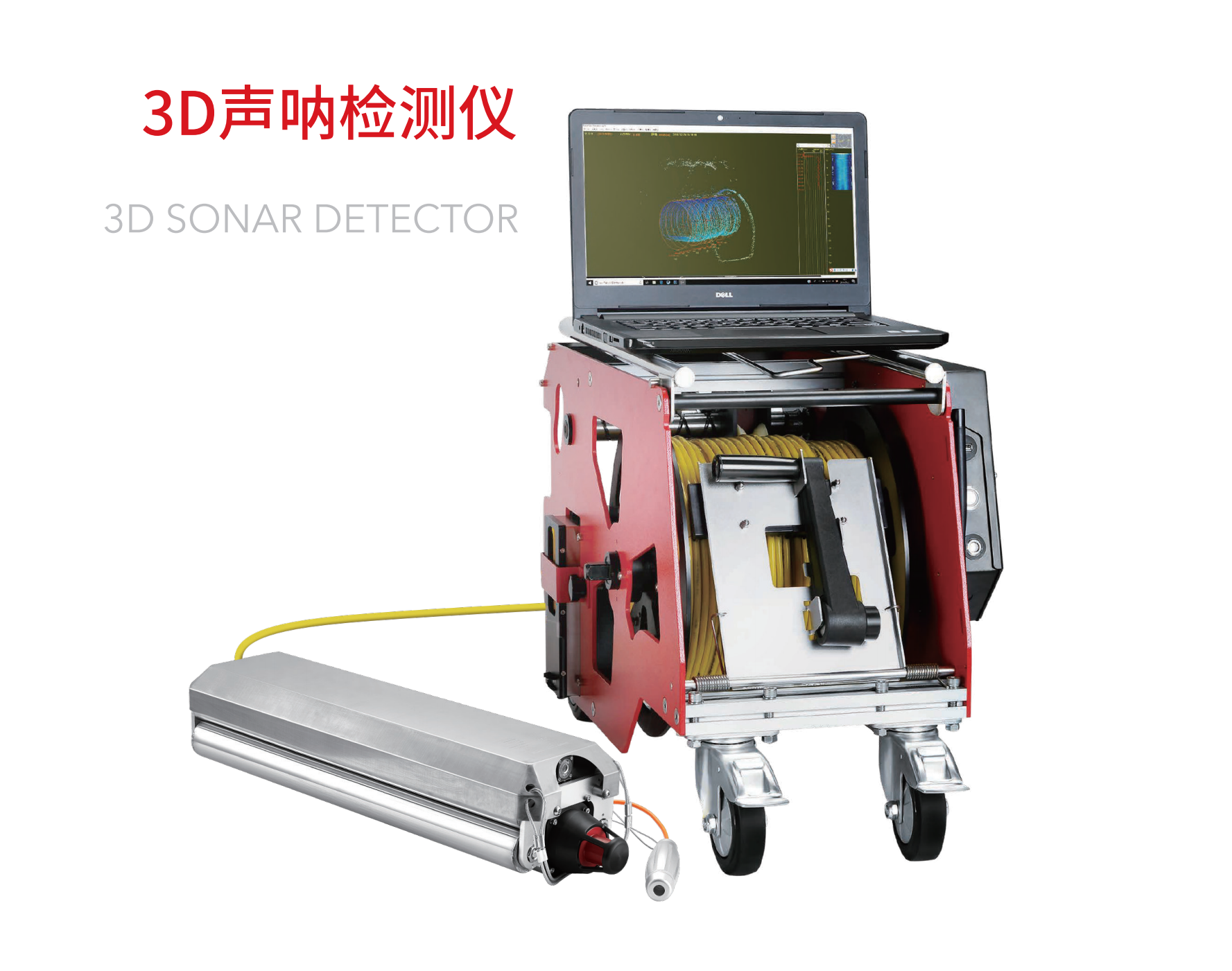 市政管道檢測,河道勘測,應急搜救管道三維成像3d聲吶檢測儀