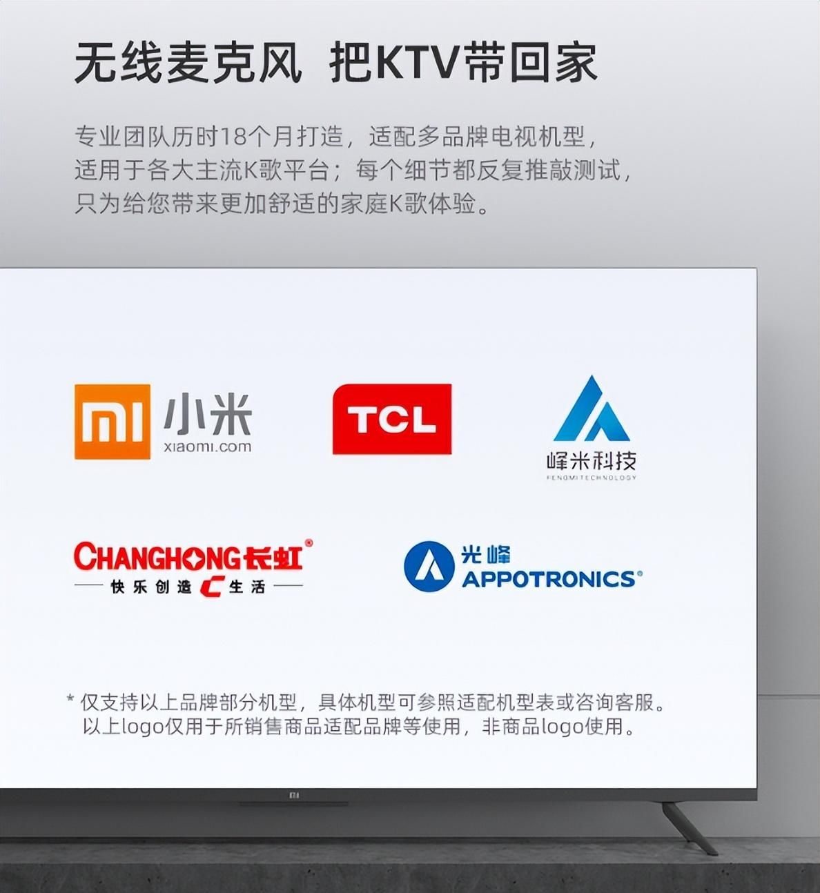 唱歌好物推荐,纯麦u7 pro体验