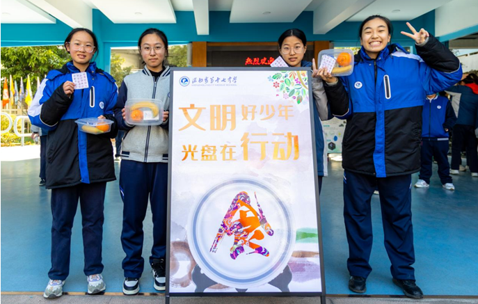 温州市第十七中学:科学"光盘" 快乐成长