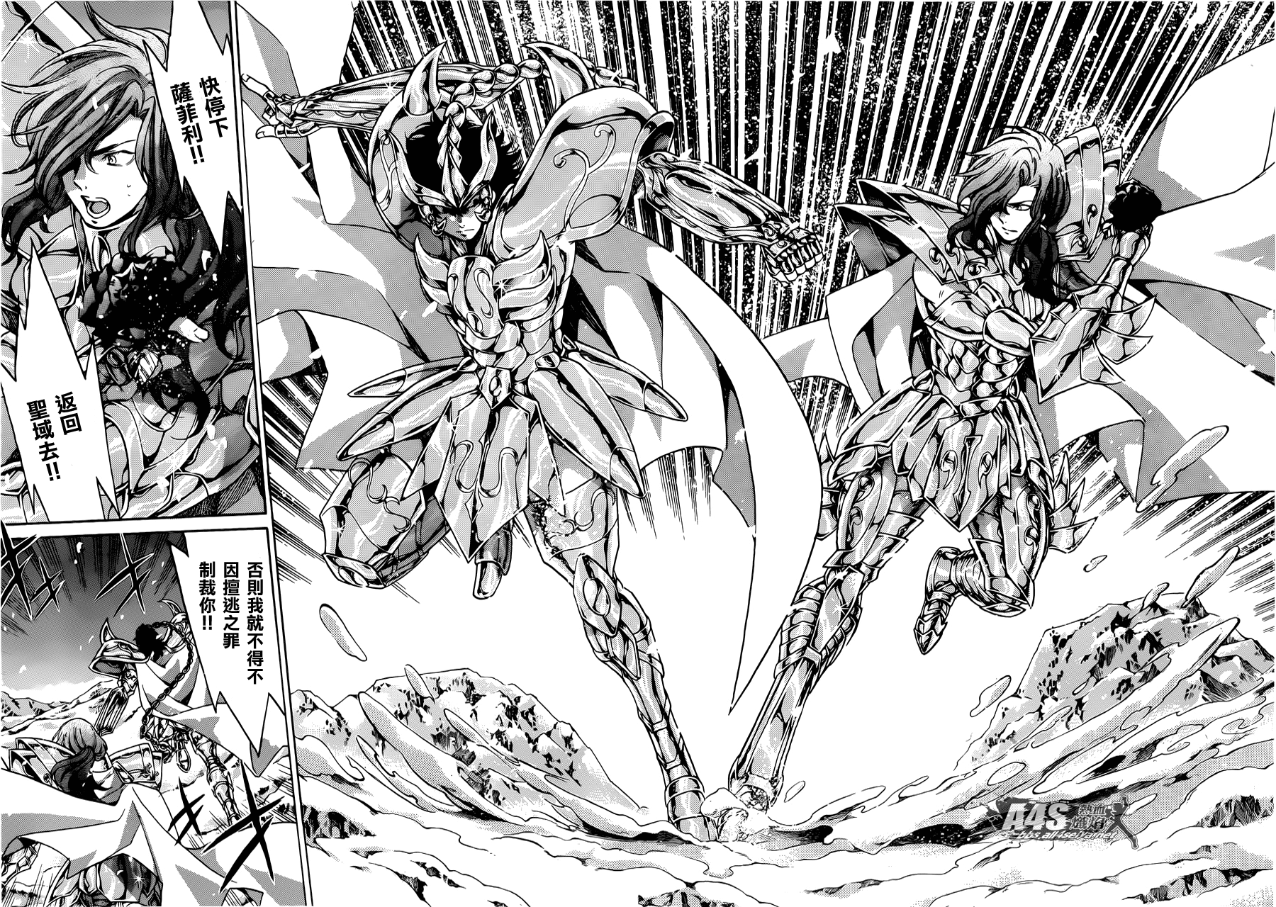 《冥王神话lc》里所有黄金圣斗士的招数汇总及点评(下篇)