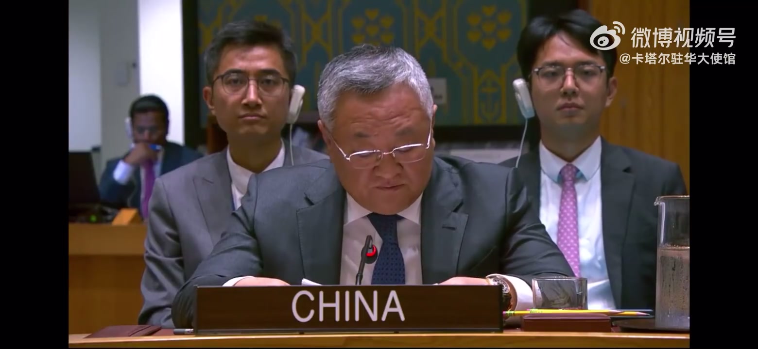 卡塔尔:感谢中国基于正义的发声