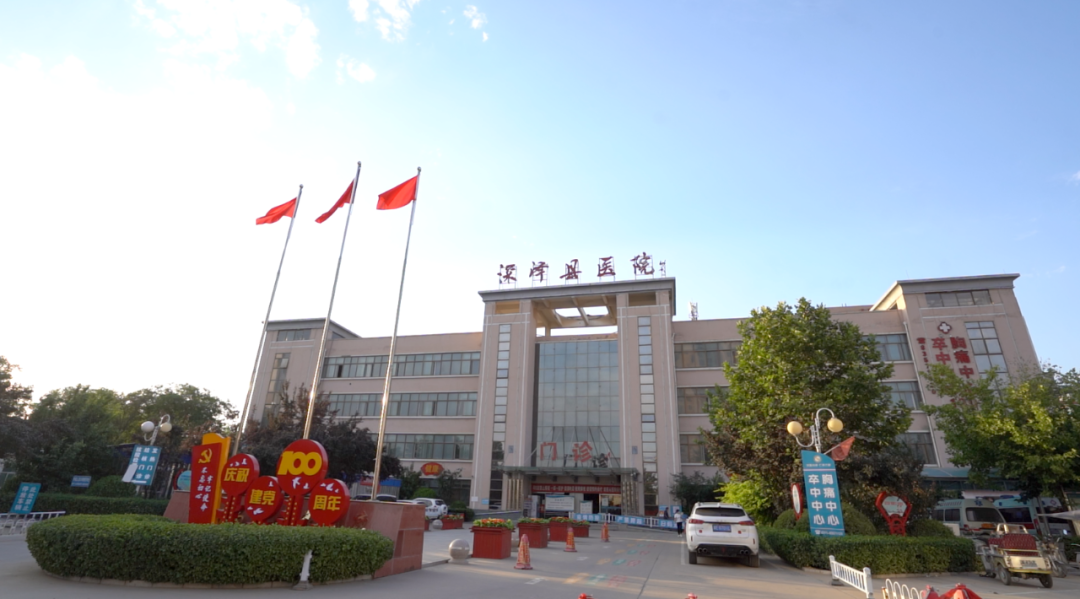 最新!深泽县医院11月26日全面复诊