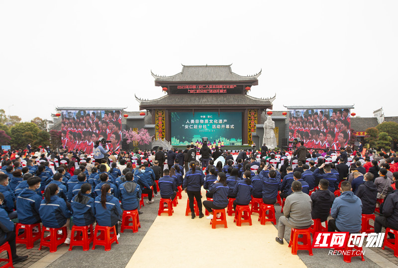 安仁春分药王节历史图片