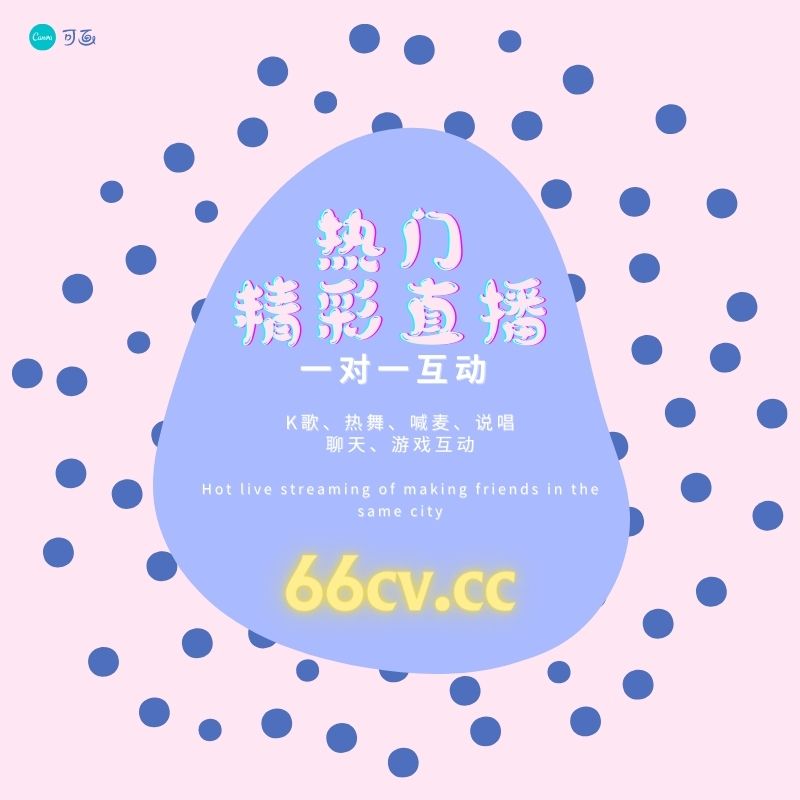 直播app二维码ios版