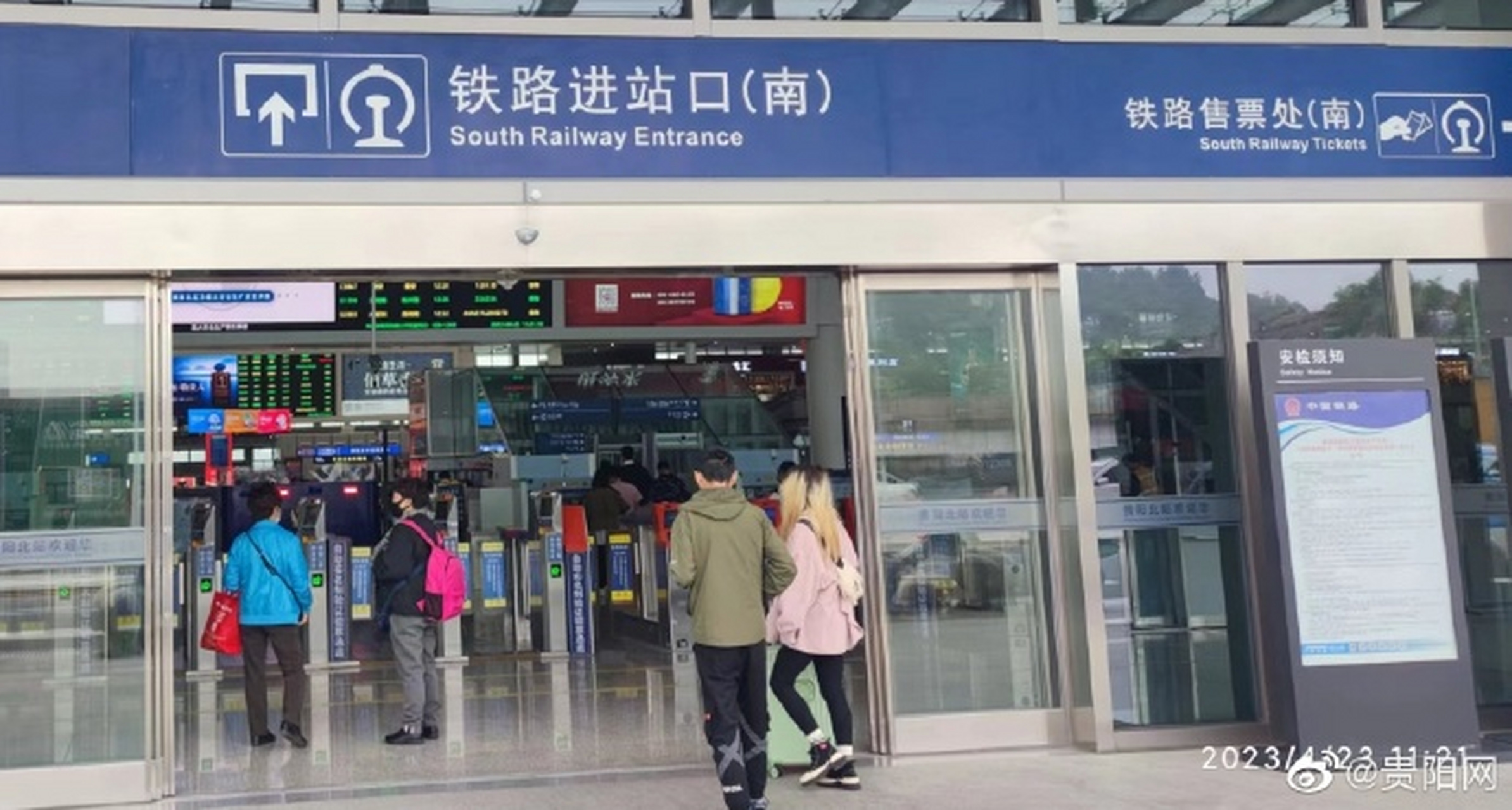 【#贵阳北站南进站口正式启用# 这些信息需要知道!