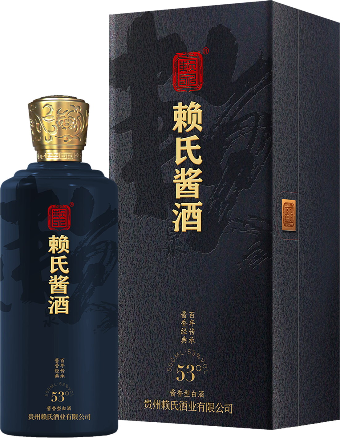 赖家十八坊赖氏酱酒图片