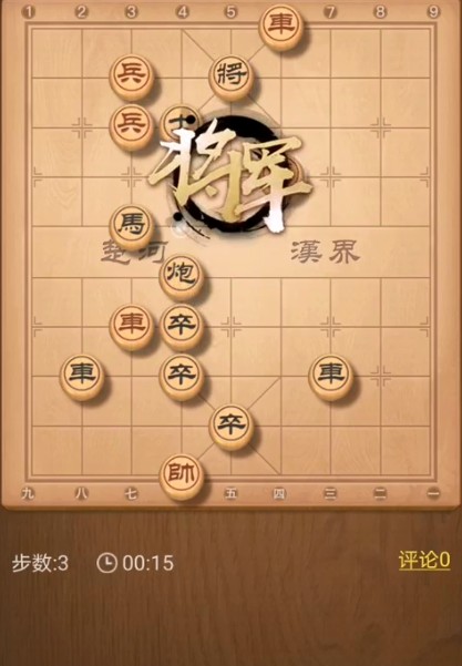 天天象棋2.8殘局挑戰215期絕殺攻略