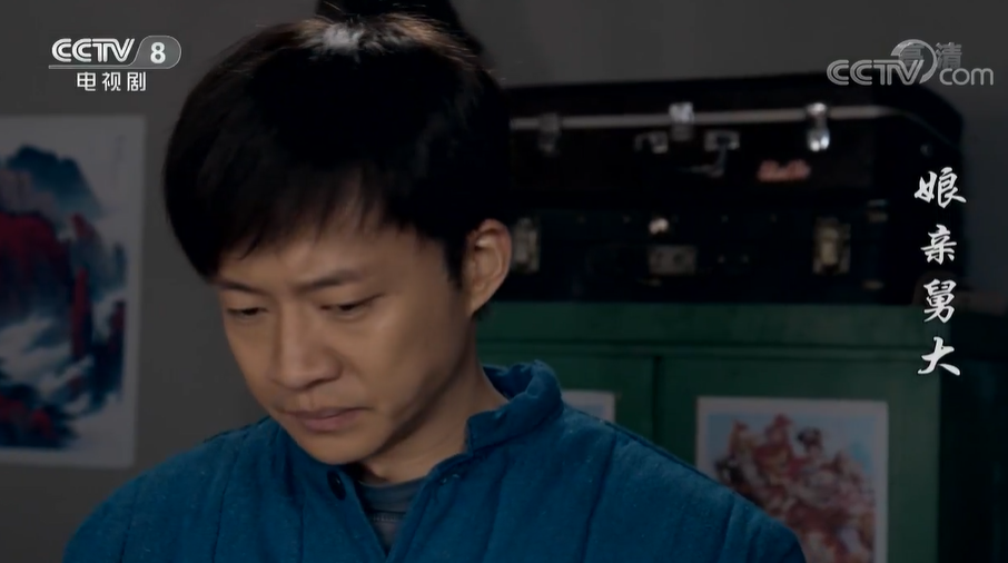 三看《娘亲舅大》:才知佟家庚独自养大程程,背后的隐情